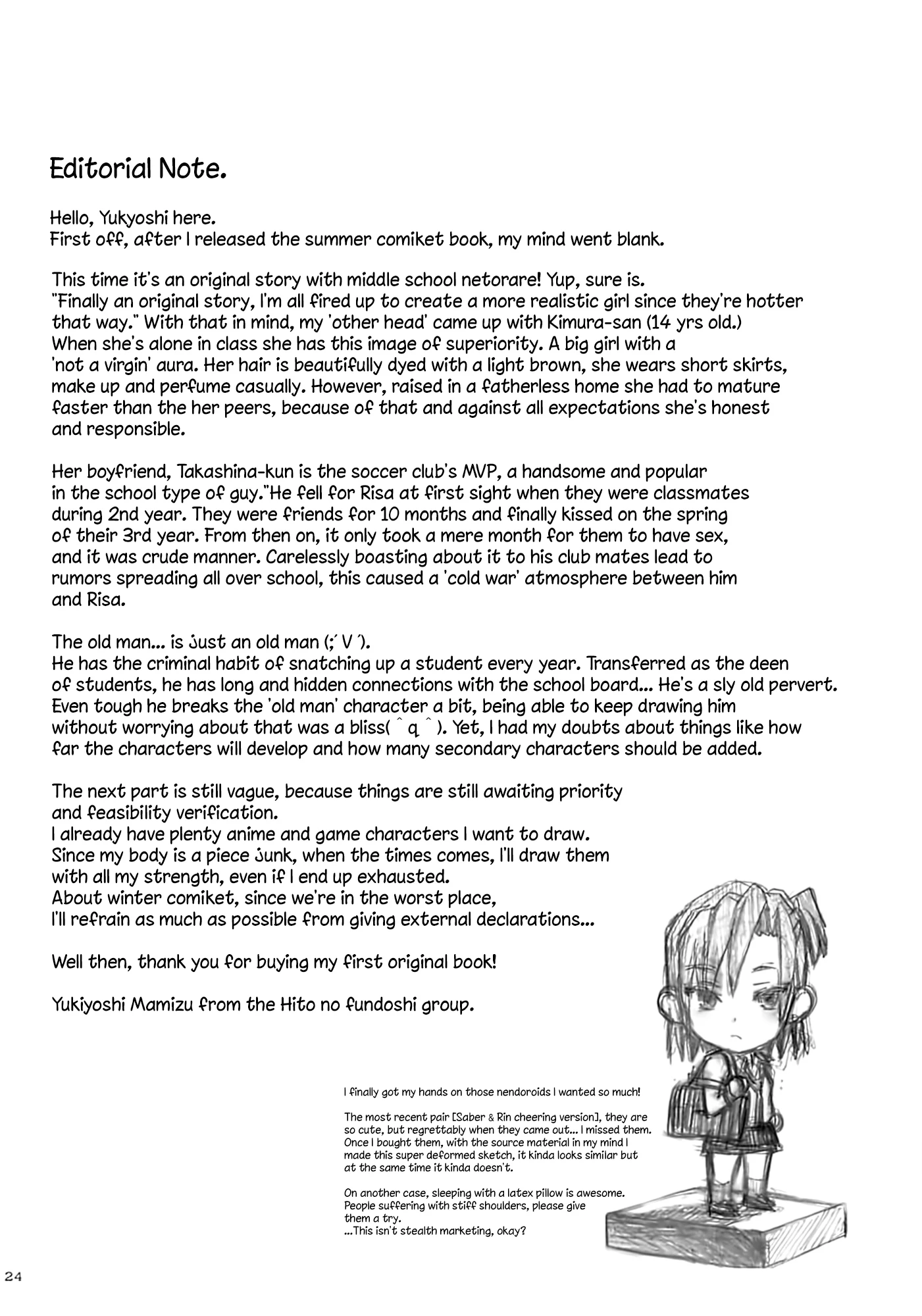 Kaki Hoshuu porn comic picture 23