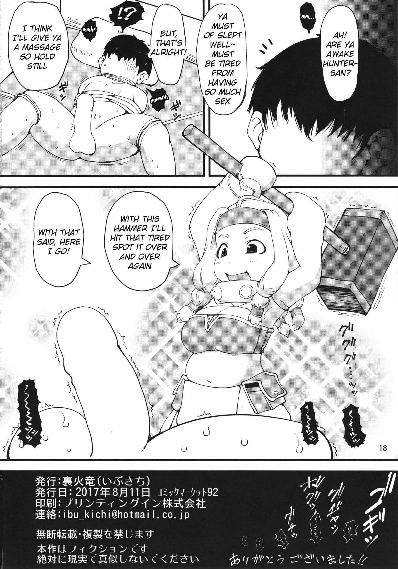 Kakouya-chan wa Naitenai! porn comic picture 17
