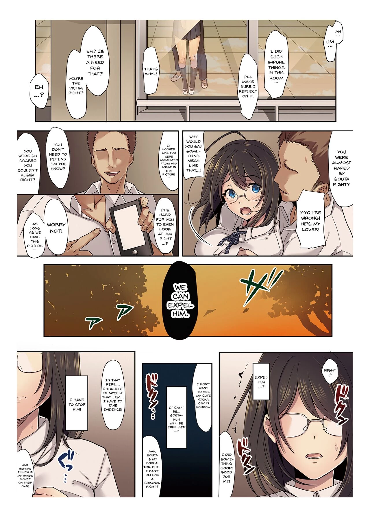 Kanojo no Okashita Ayamachi porn comic picture 10