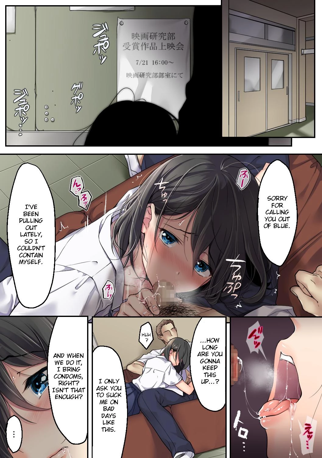 Kanojo no Okashita Ayamachi Zoku porn comic picture 3