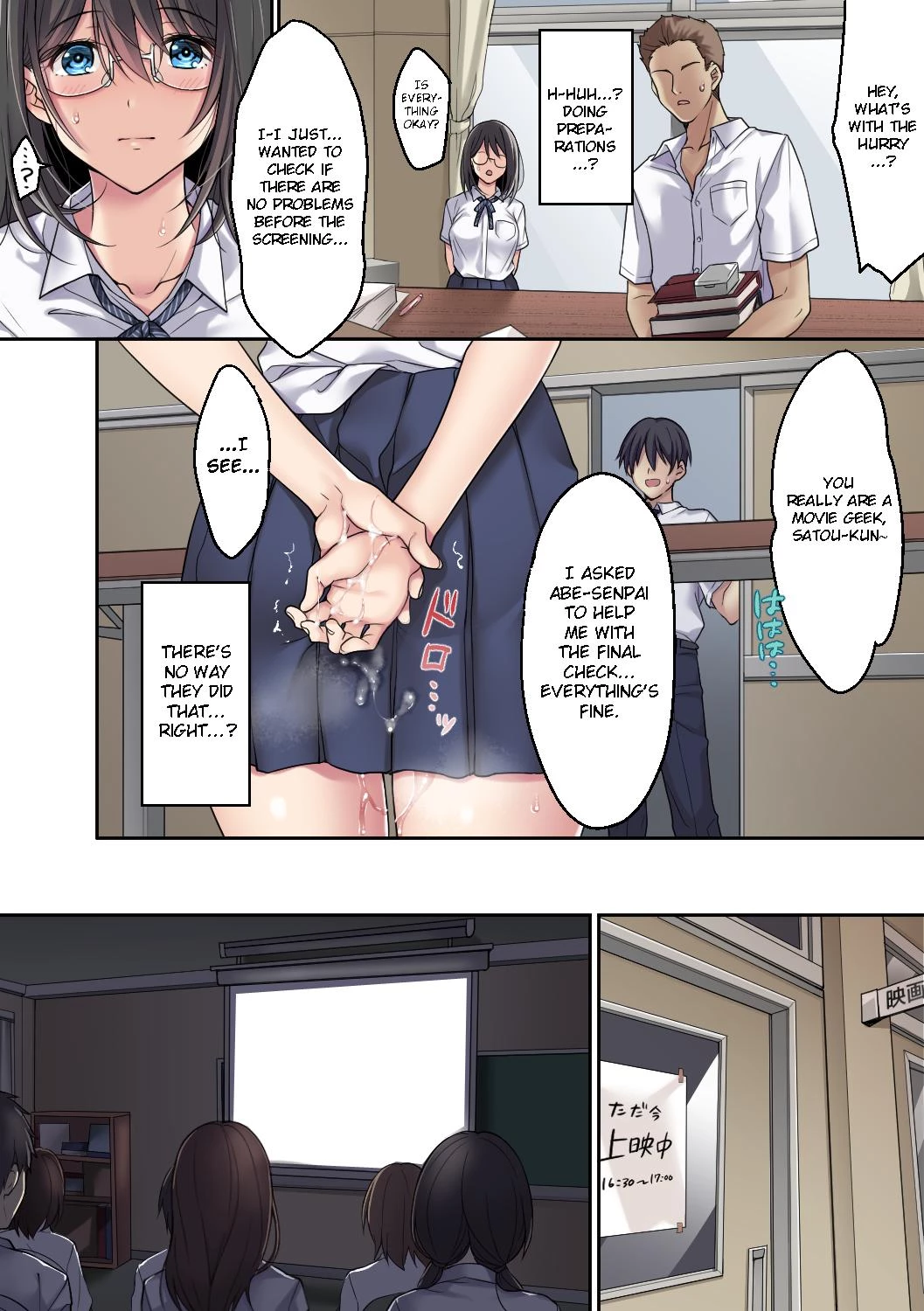 Kanojo no Okashita Ayamachi Zoku porn comic picture 7