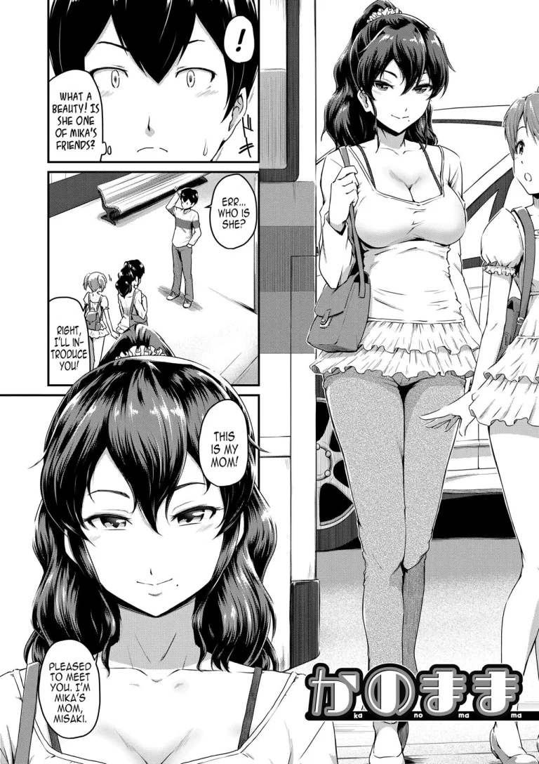 KanoMama porn comic picture 2