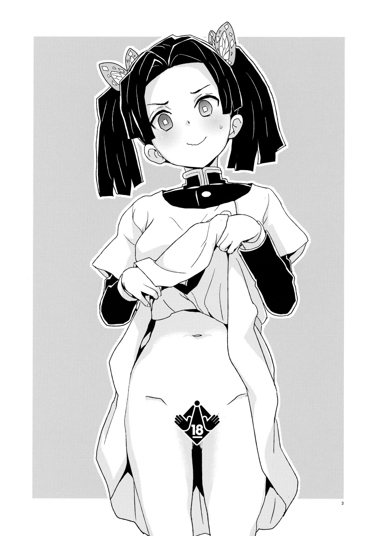 Kanzaki Aoi-chan Arigatou Itsumo Atatakai Kango o Shite Kurete... porn comic picture 2