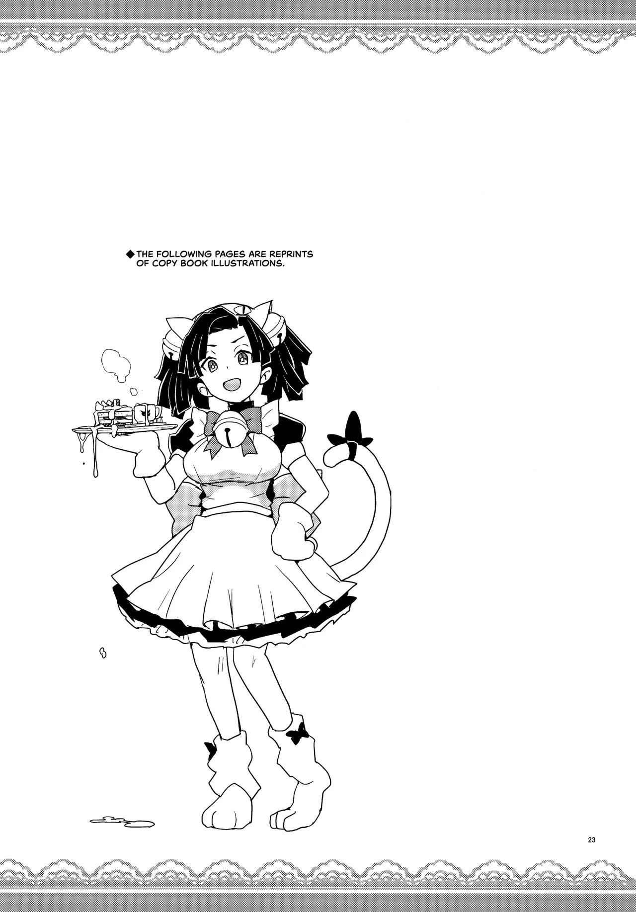 Kanzaki Aoi-chan Arigatou Itsumo Atatakai Kango o Shite Kurete... porn comic picture 22