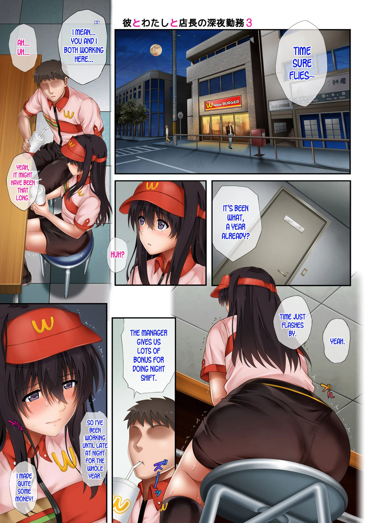Kare to Watashi to Tenchou no Shinya Kinmu 3 porn comic picture 2