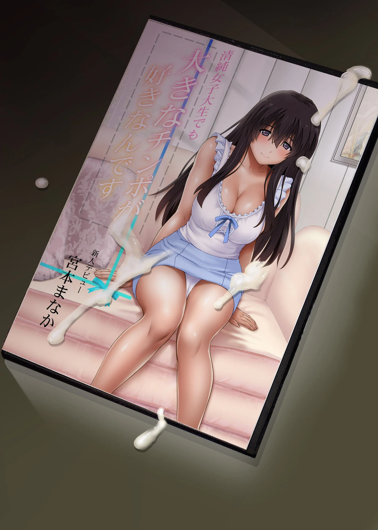 Kare to Watashi to Tenchou no Shinya Kinmu 3 porn comic picture 59