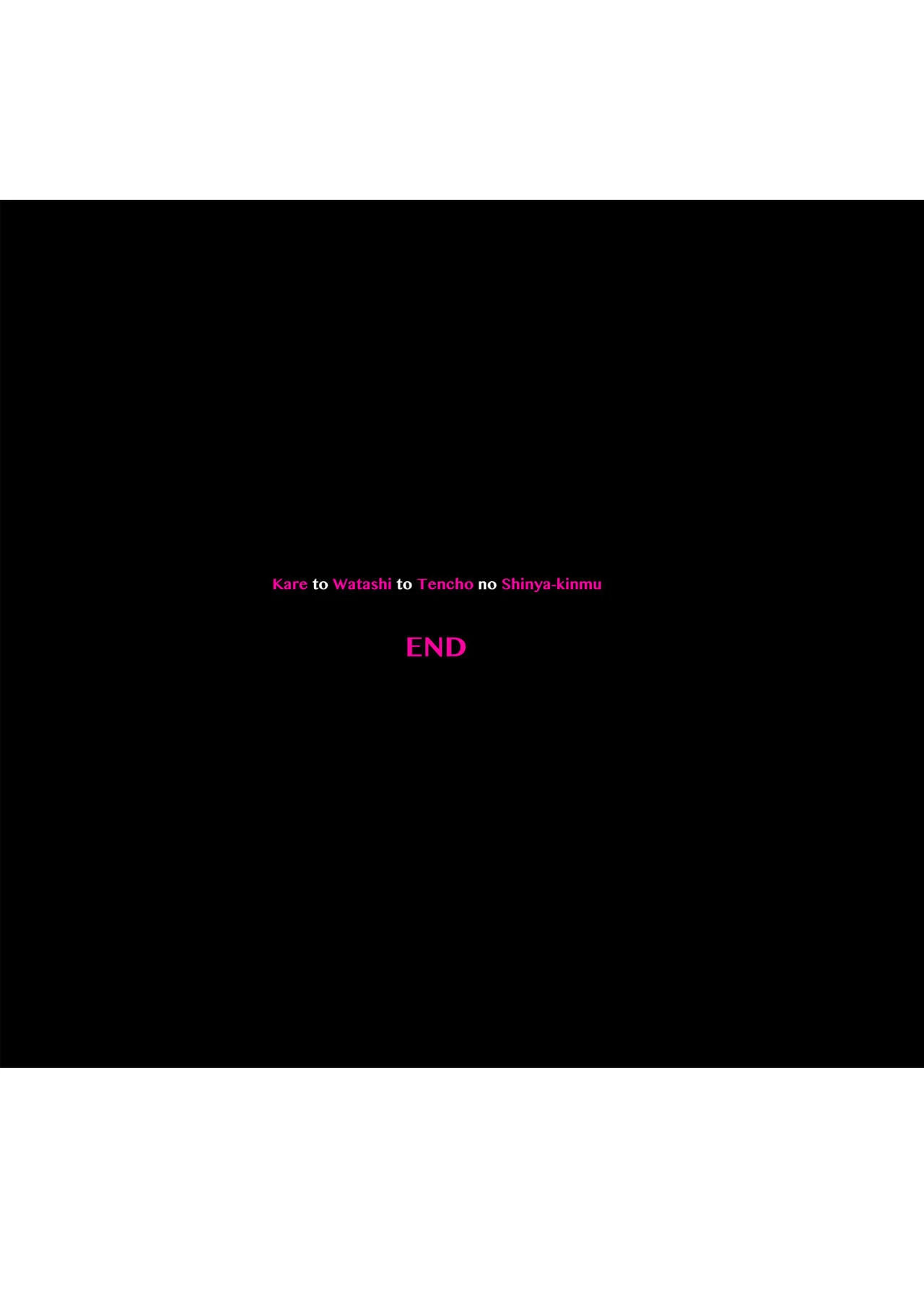 Kare to Watashi to Tenchou no Shinya Kinmu 3 porn comic picture 60