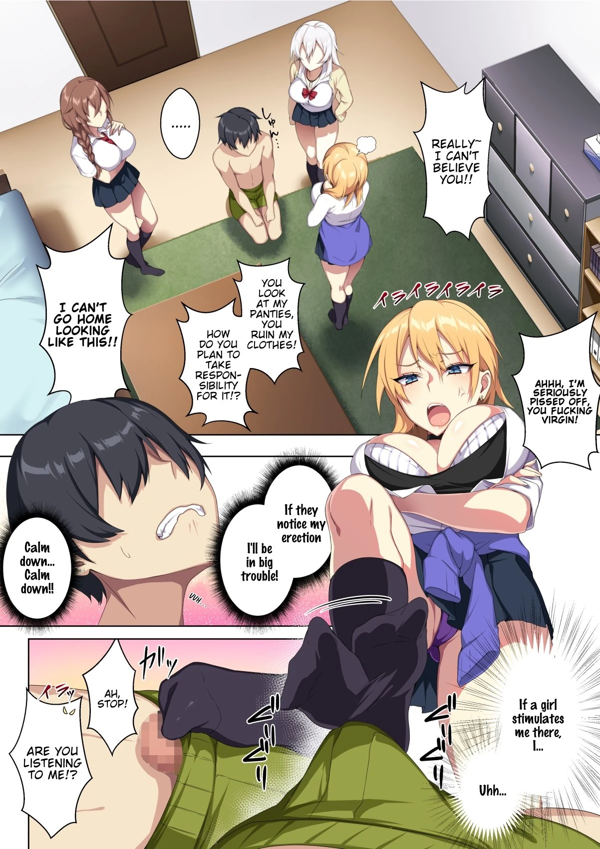 Karui Kimochi de Heya ni Ageta Gal to Hamemakuri!? porn comic picture 10