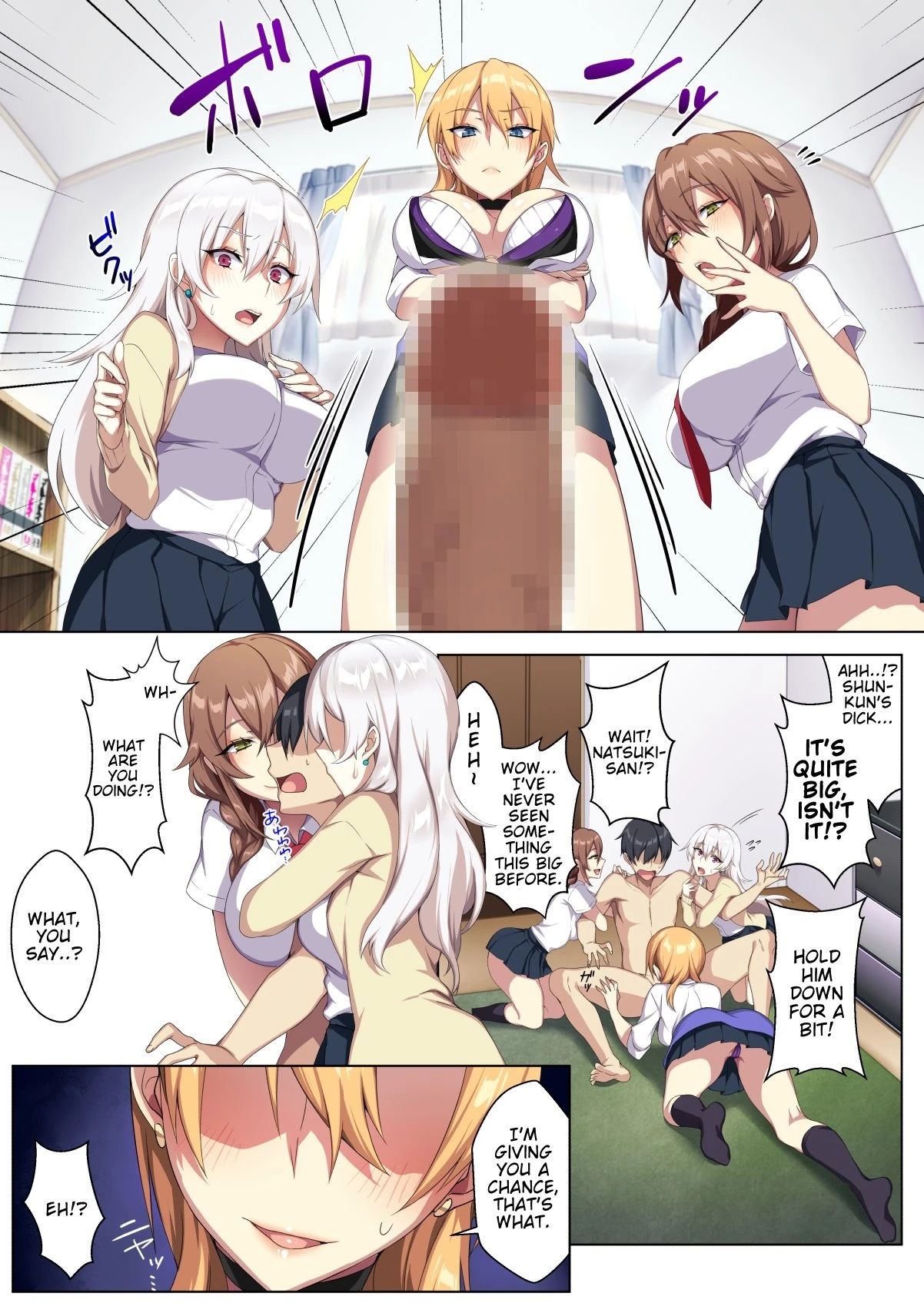 Karui Kimochi de Heya ni Ageta Gal to Hamemakuri!? porn comic picture 11