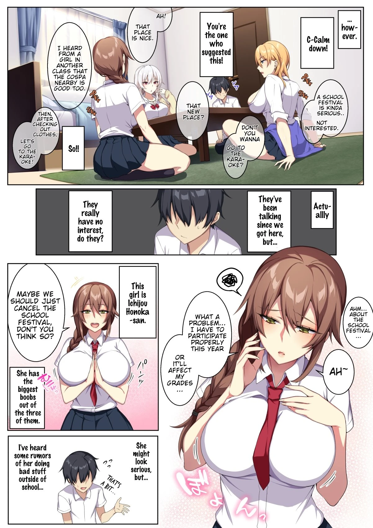 Karui Kimochi de Heya ni Ageta Gal to Hamemakuri!? porn comic picture 3