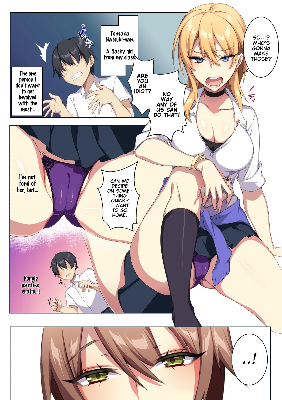Karui Kimochi de Heya ni Ageta Gal to Hamemakuri!? porn comic picture 5