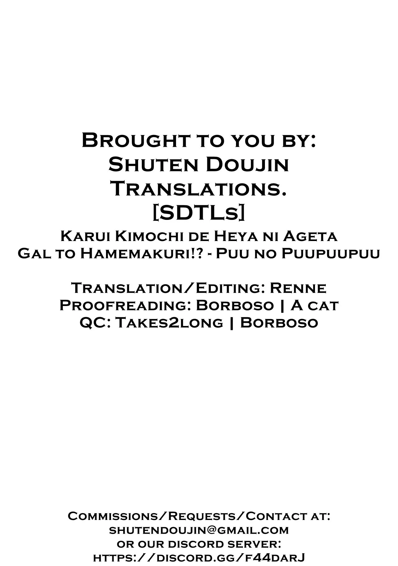 Karui Kimochi de Heya ni Ageta Gal to Hamemakuri!? porn comic picture 52