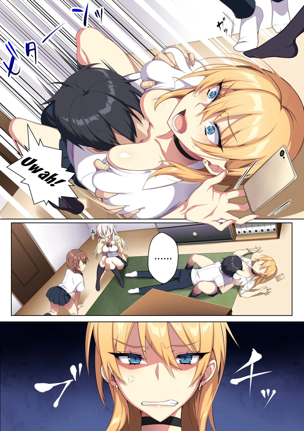 Karui Kimochi de Heya ni Ageta Gal to Hamemakuri!? porn comic picture 9