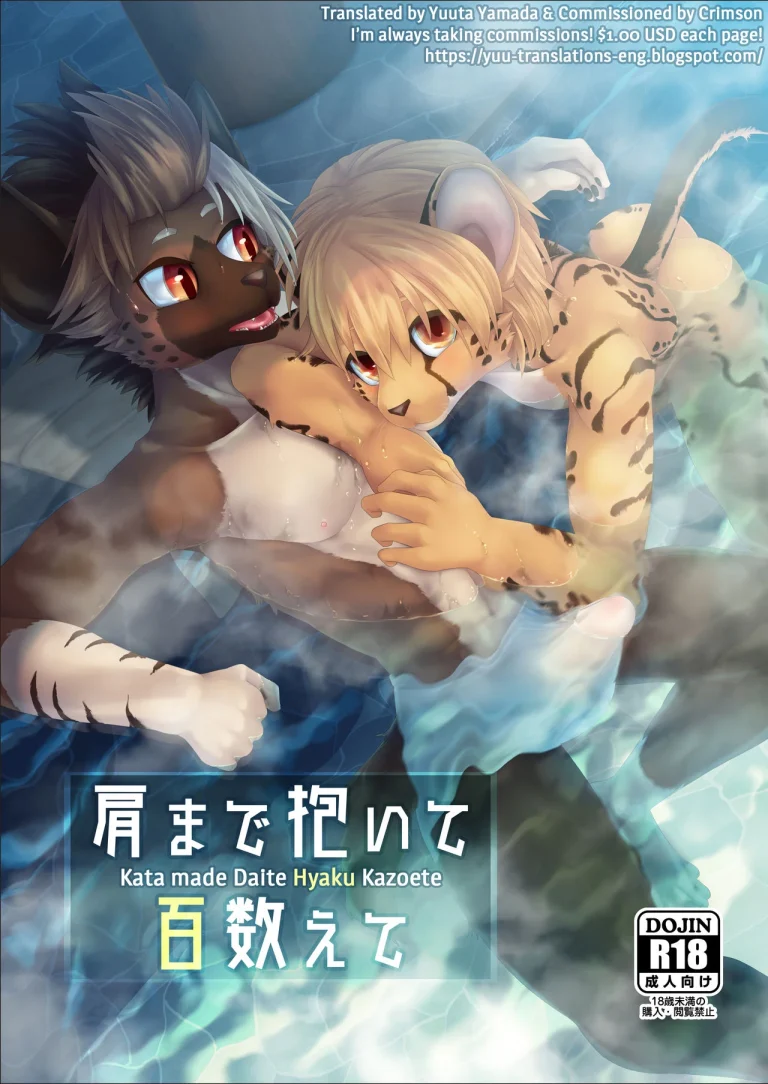 Kata made Daite Hyaku Kazoete porn comic picture 1