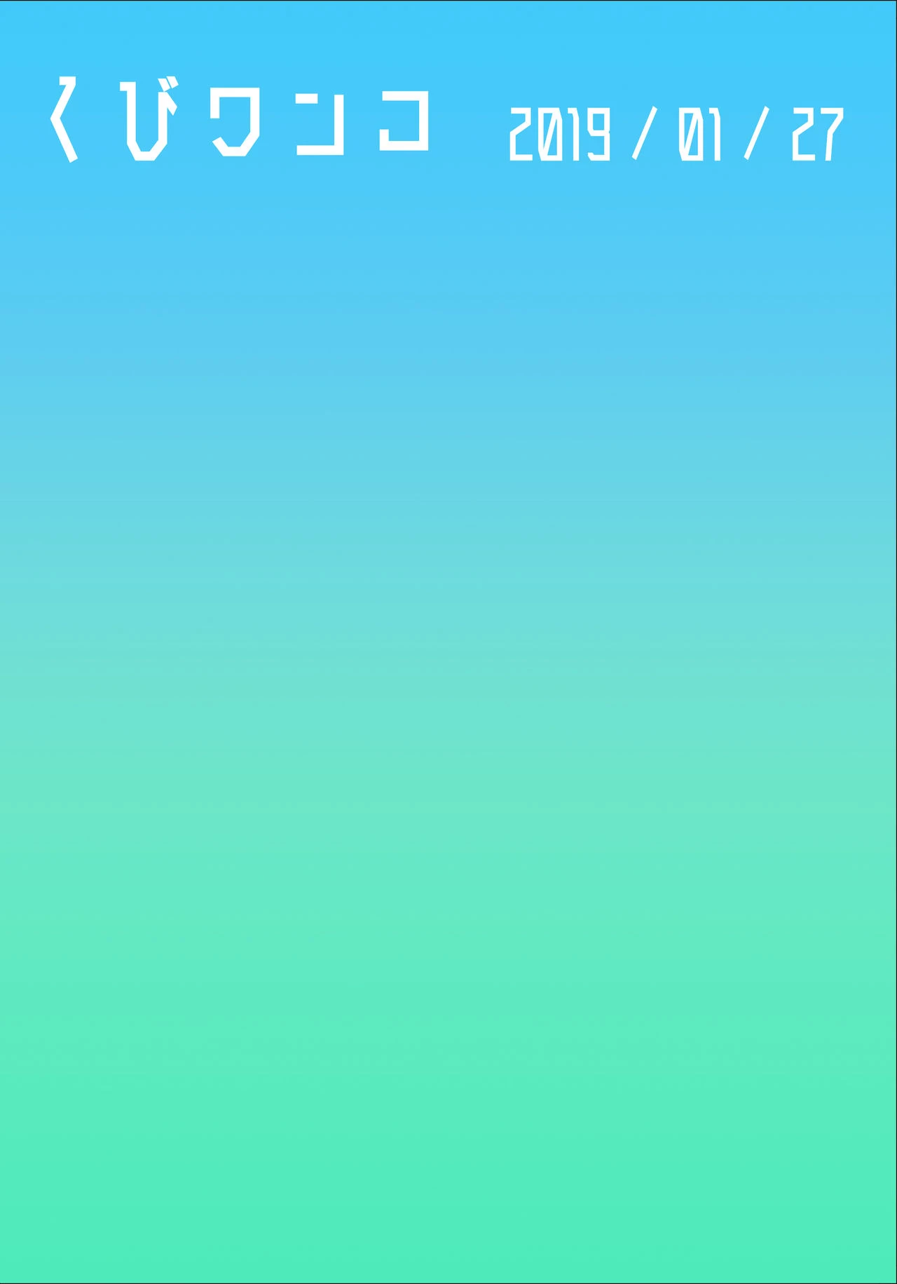 Kata made Daite Hyaku Kazoete porn comic picture 20