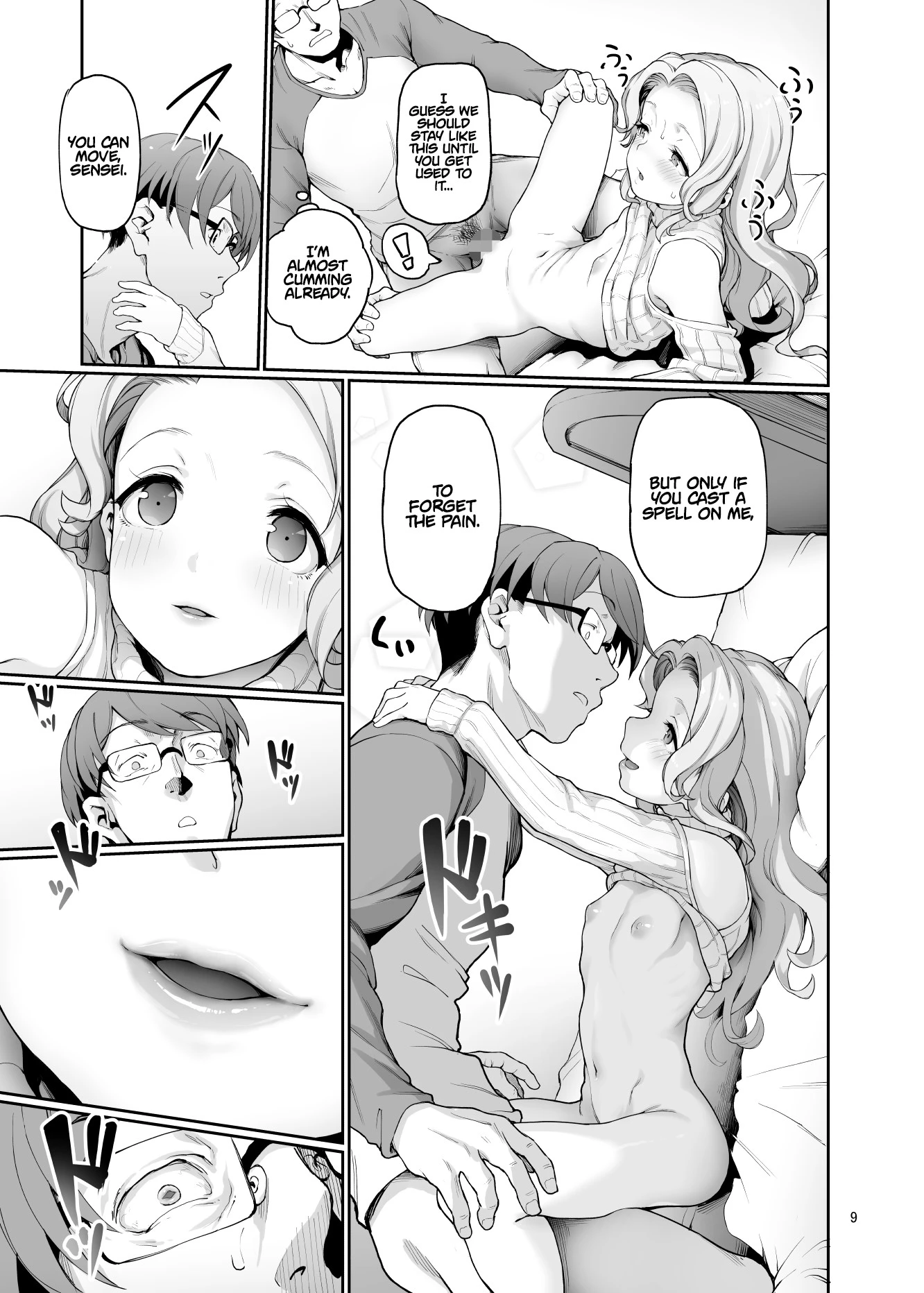 Katei Kyoushi no hitsuyouna porn comic picture 11
