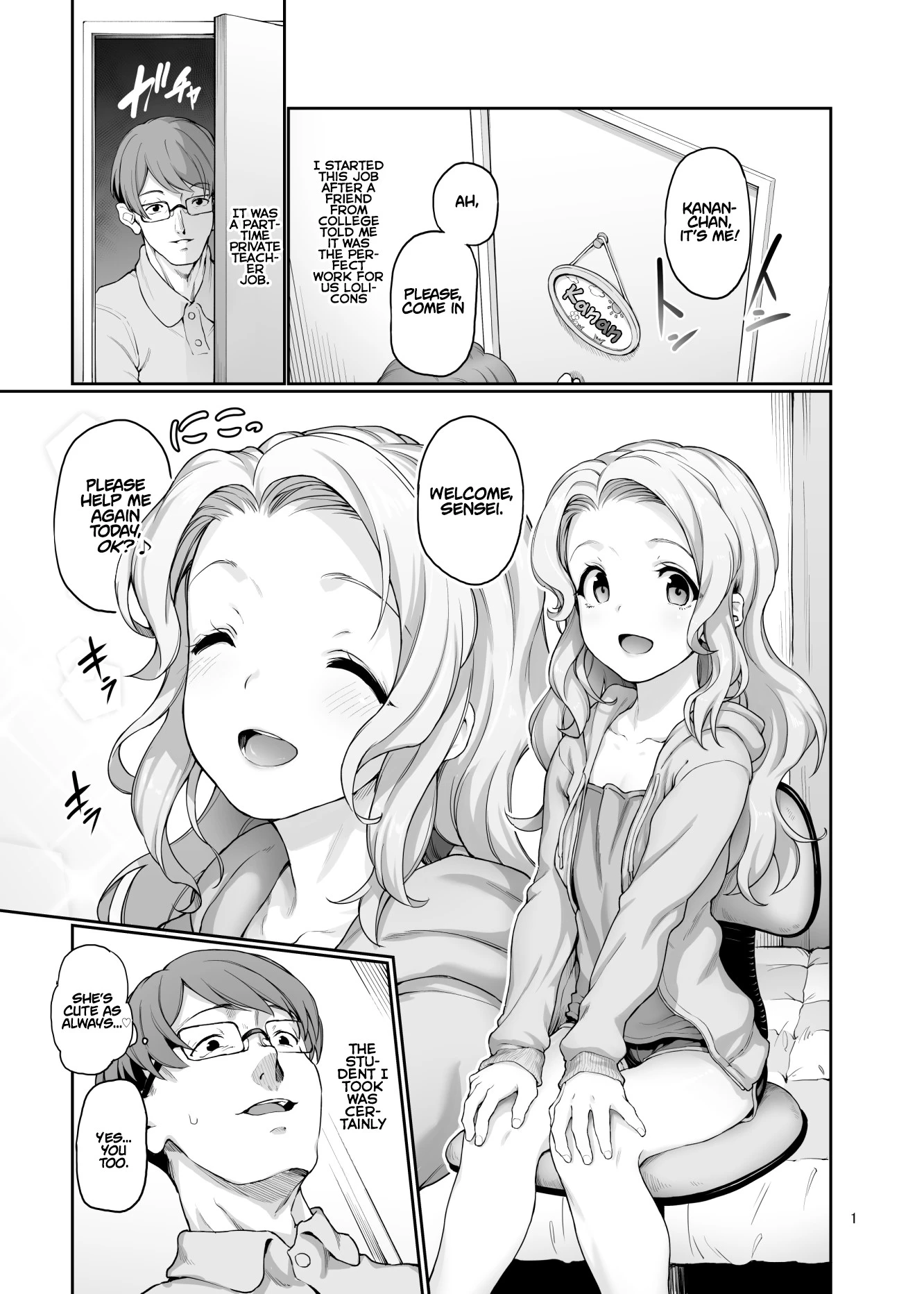 Katei Kyoushi no hitsuyouna porn comic picture 3