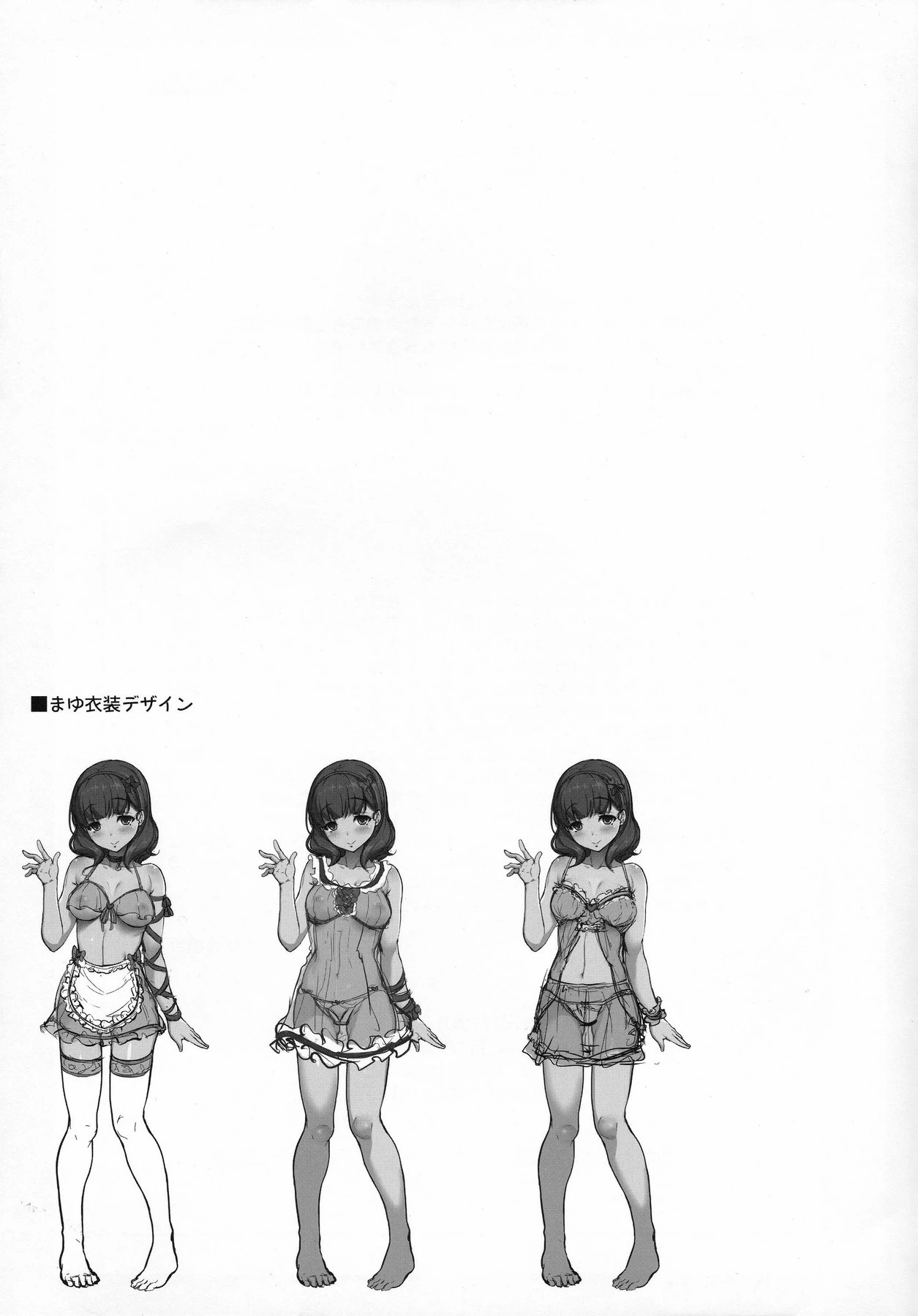 Kawaii Boku wa, Mayu-san de Zettai Tokken Shuchou Shimasu! porn comic picture 24