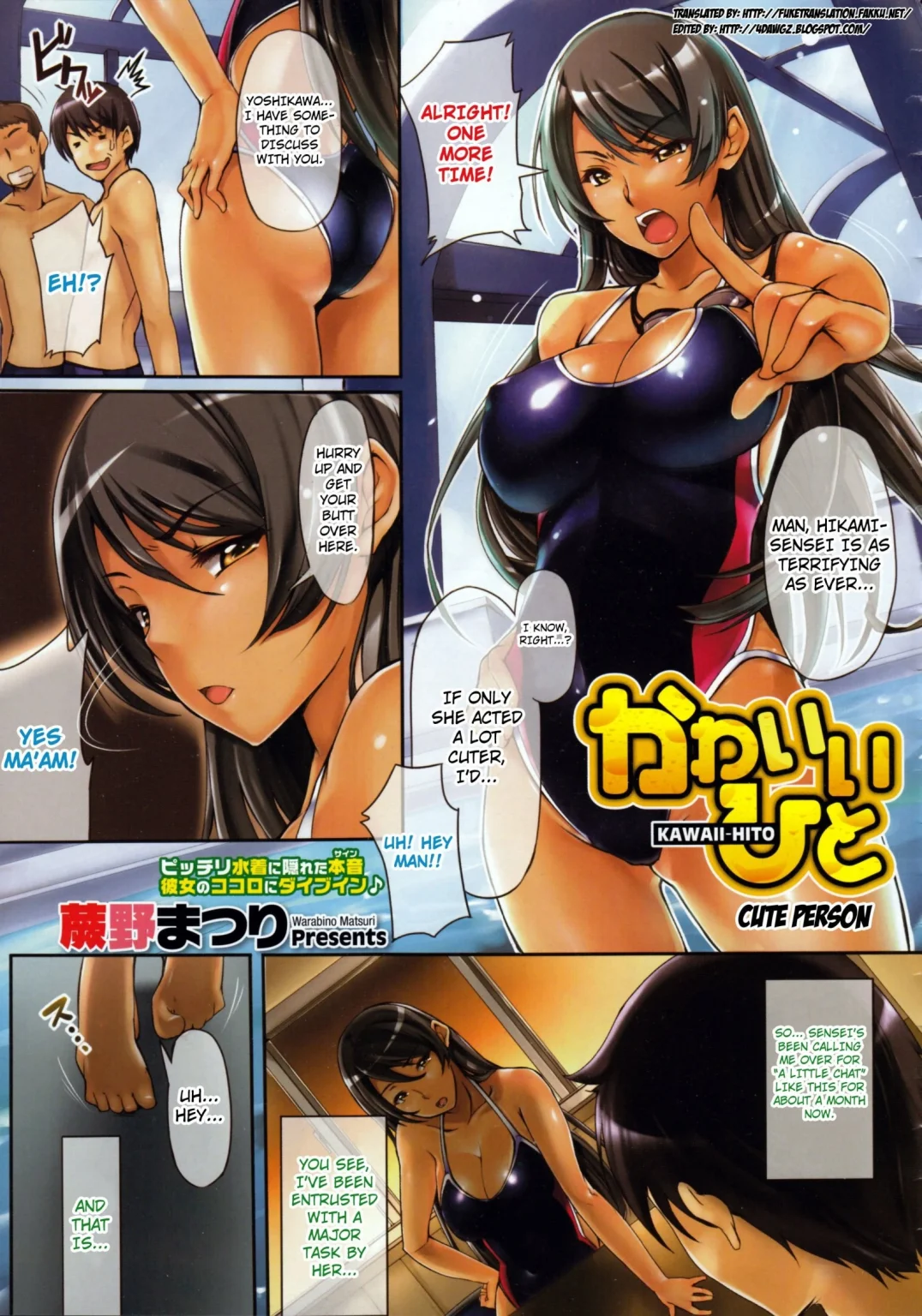 Kawaii Hito Cute Person porn comic picture 1