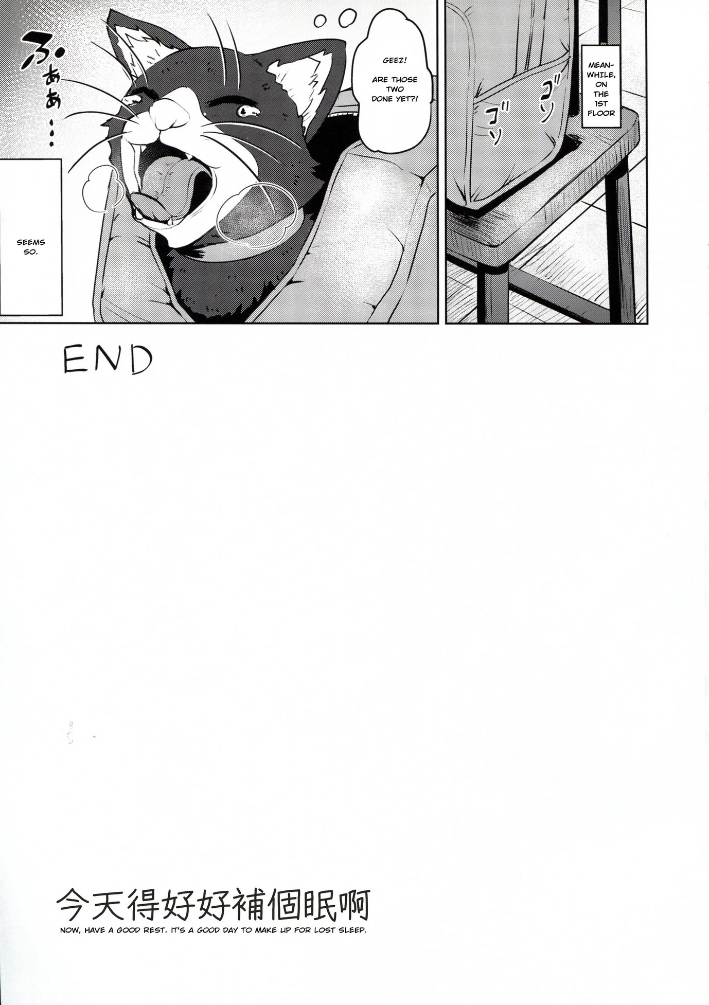 Kawakami No Maedewa Sessei Dekinai Setsu porn comic picture 27