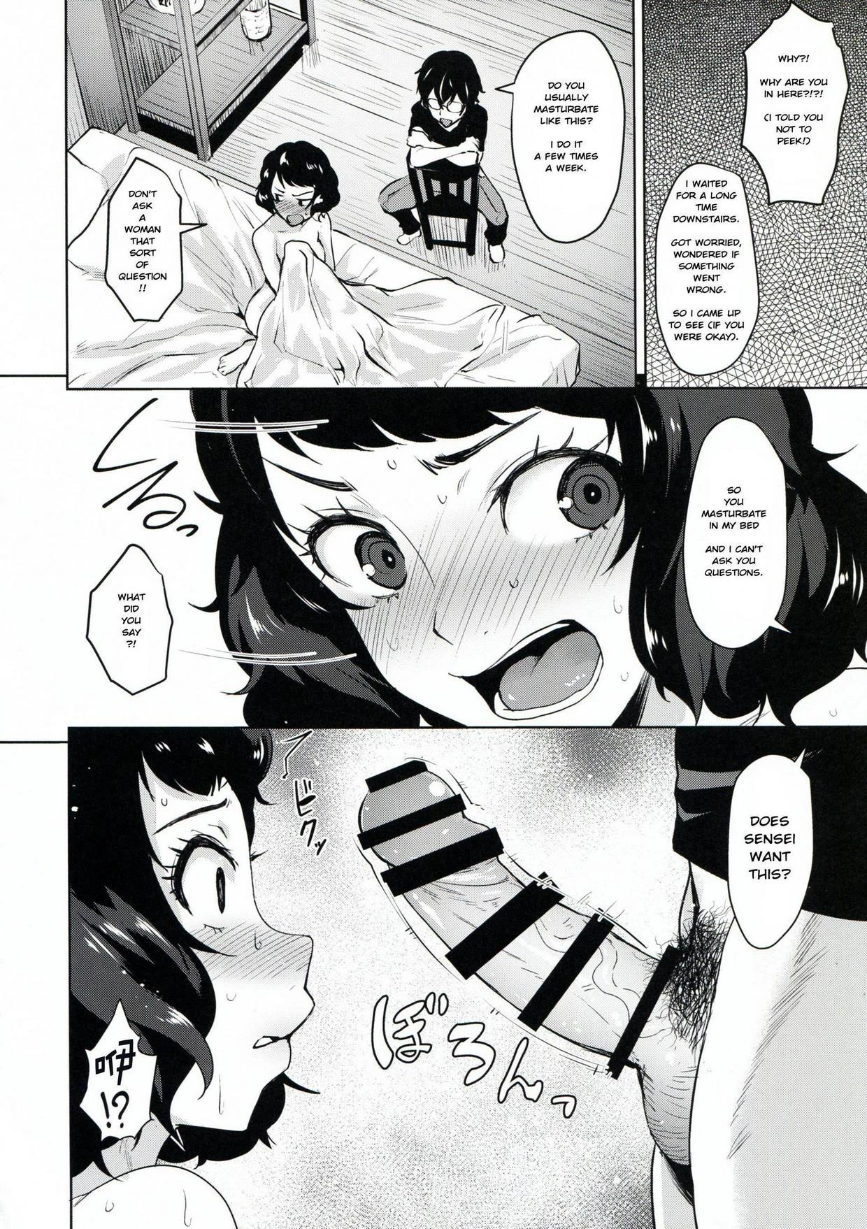 Kawakami No Maedewa Sessei Dekinai Setsu porn comic picture 9