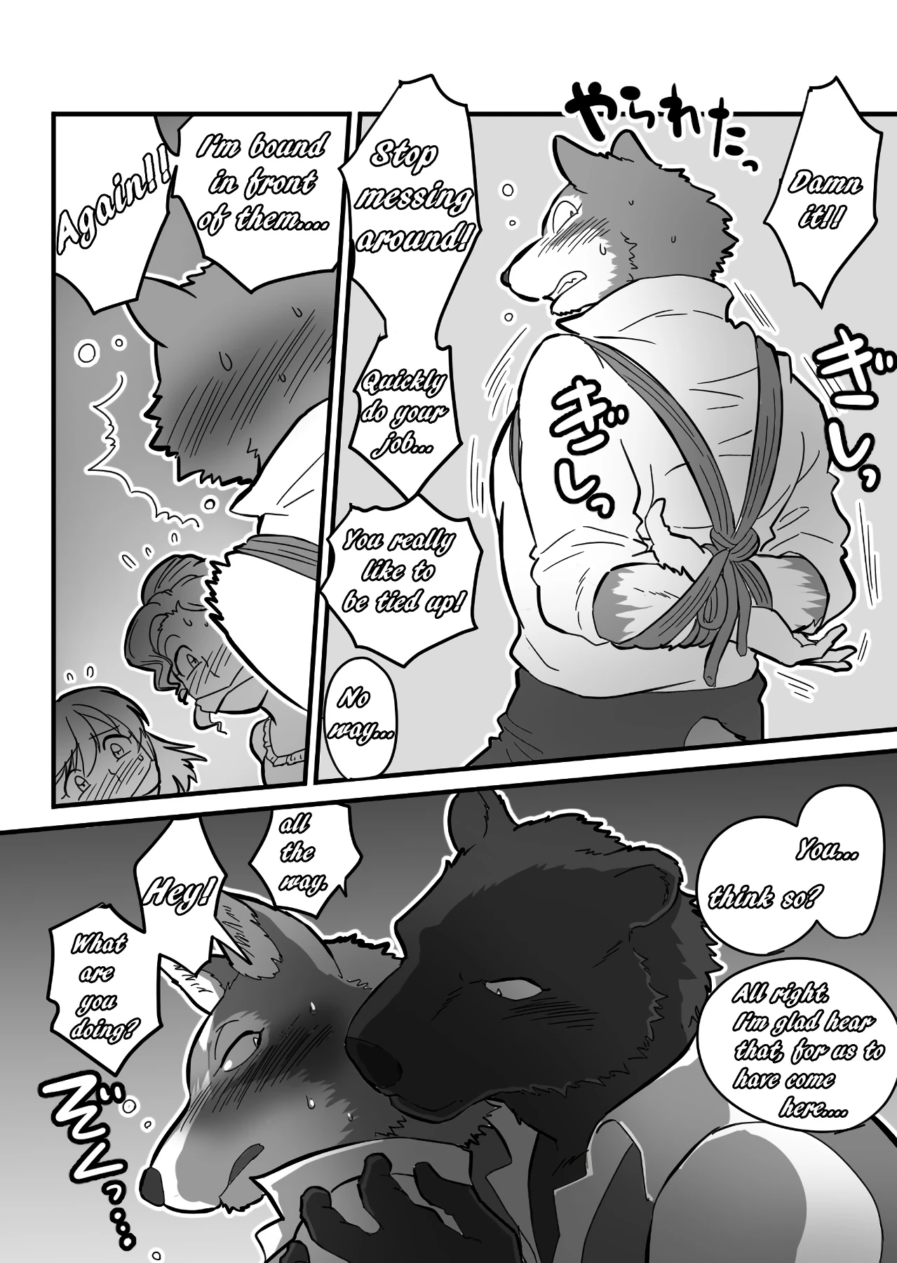 Kemohono Red Riding Hood 2 porn comic picture 16