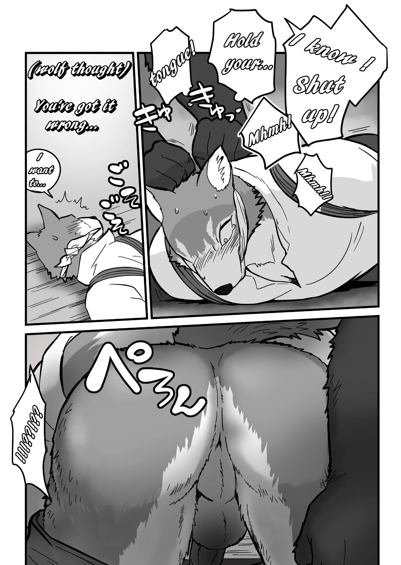 Kemohono Red Riding Hood 2 porn comic picture 22