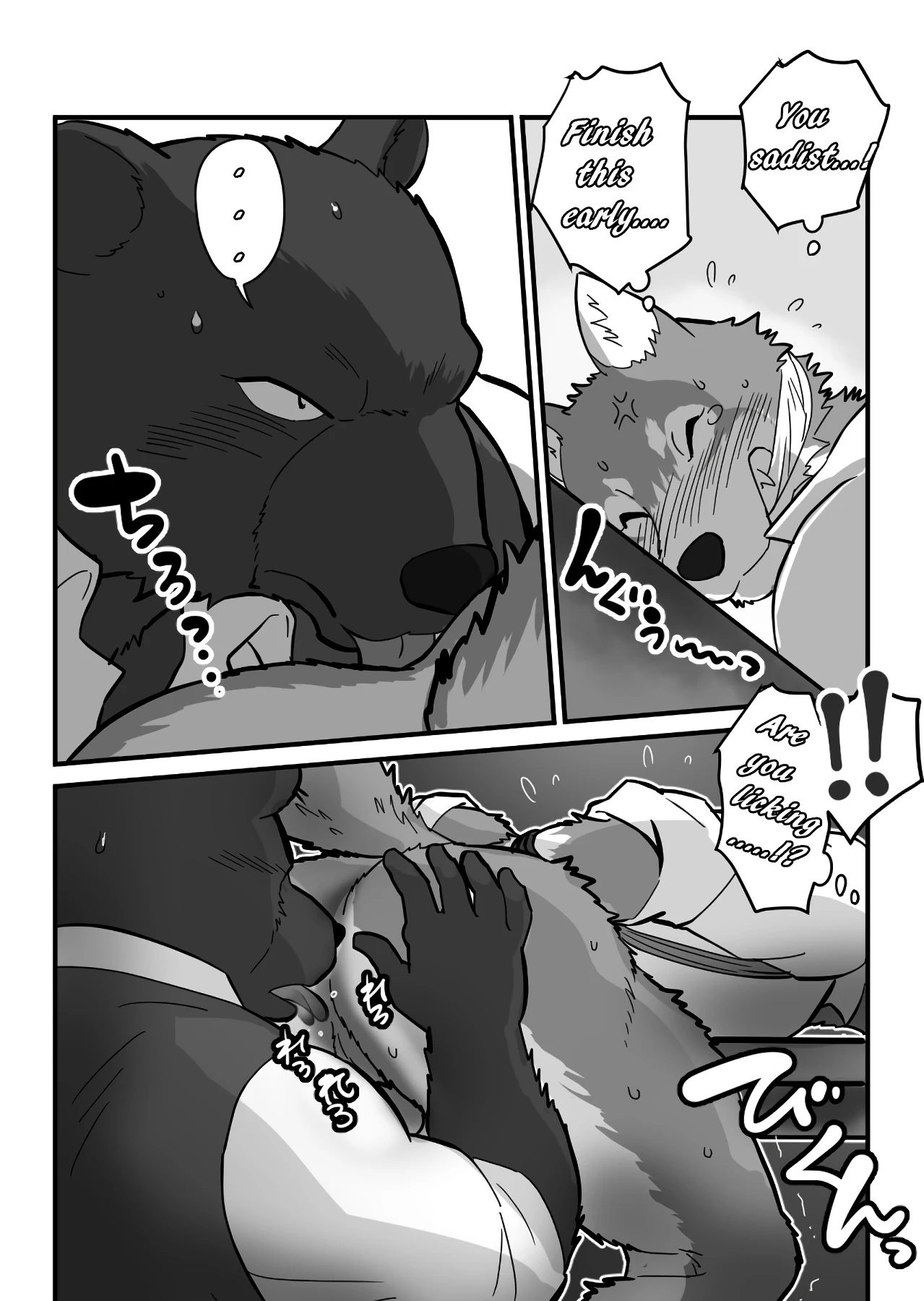 Kemohono Red Riding Hood 2 porn comic picture 24