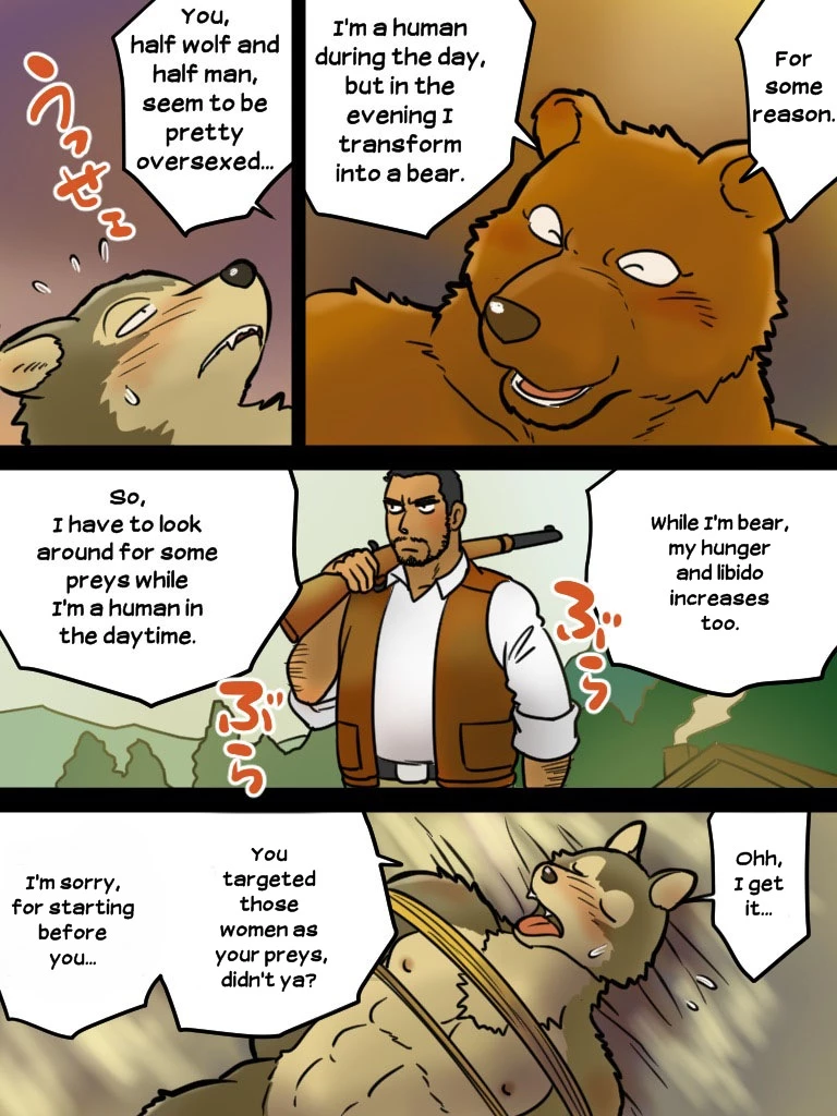Kemohono Red Riding Hood porn comic picture 11
