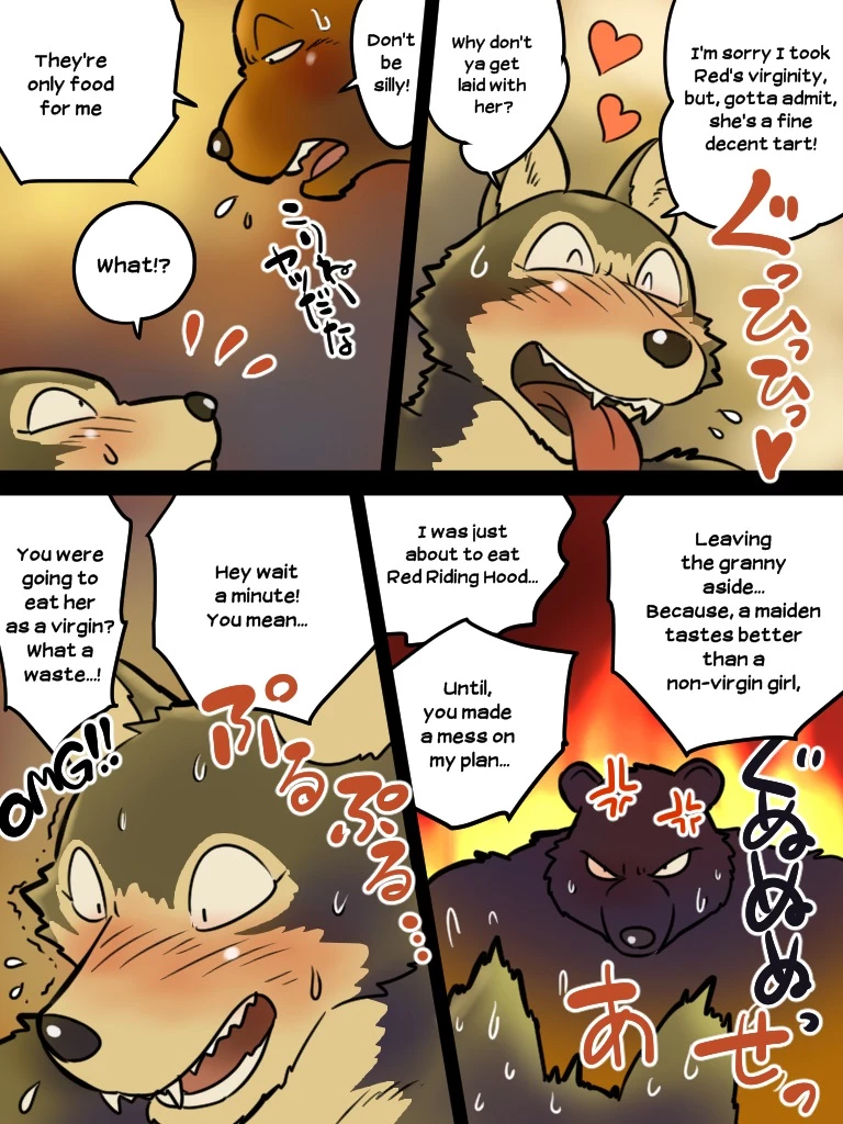Kemohono Red Riding Hood porn comic picture 12