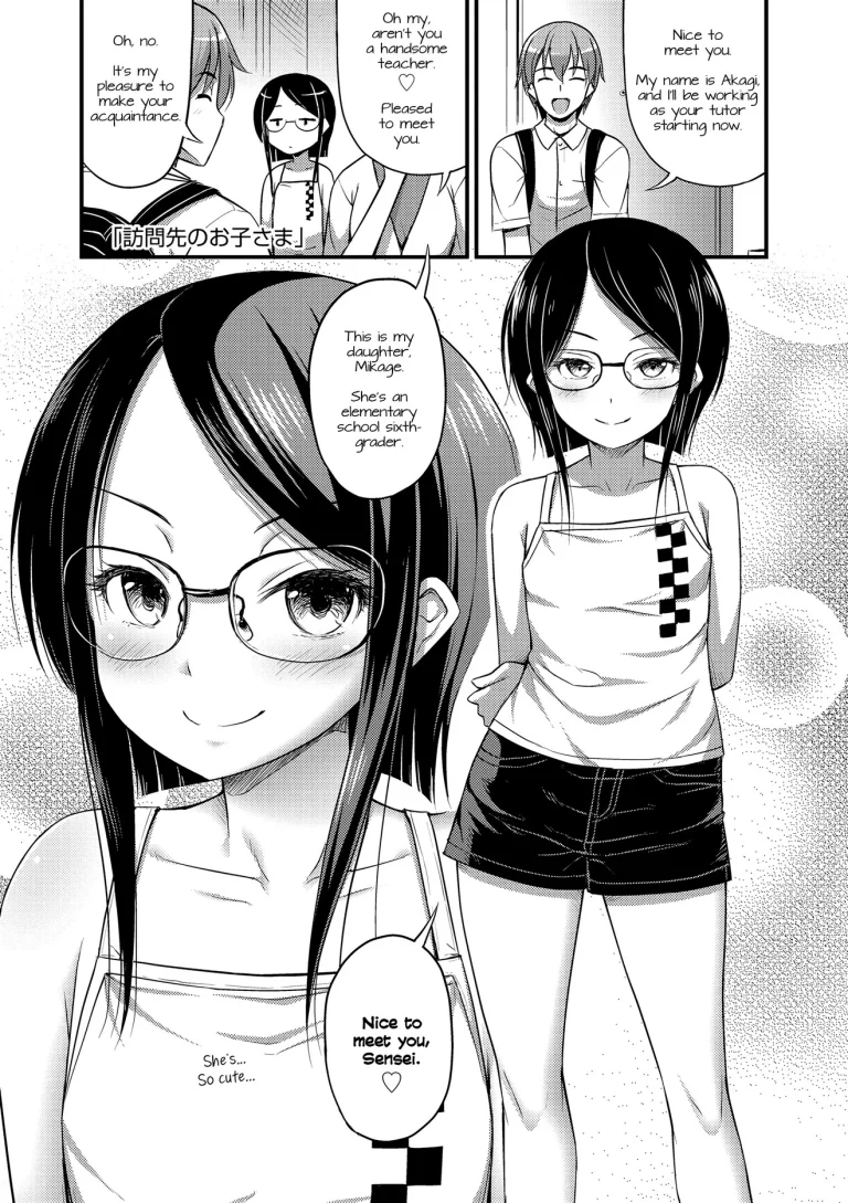 Kiddy Visitor porn comic picture 1