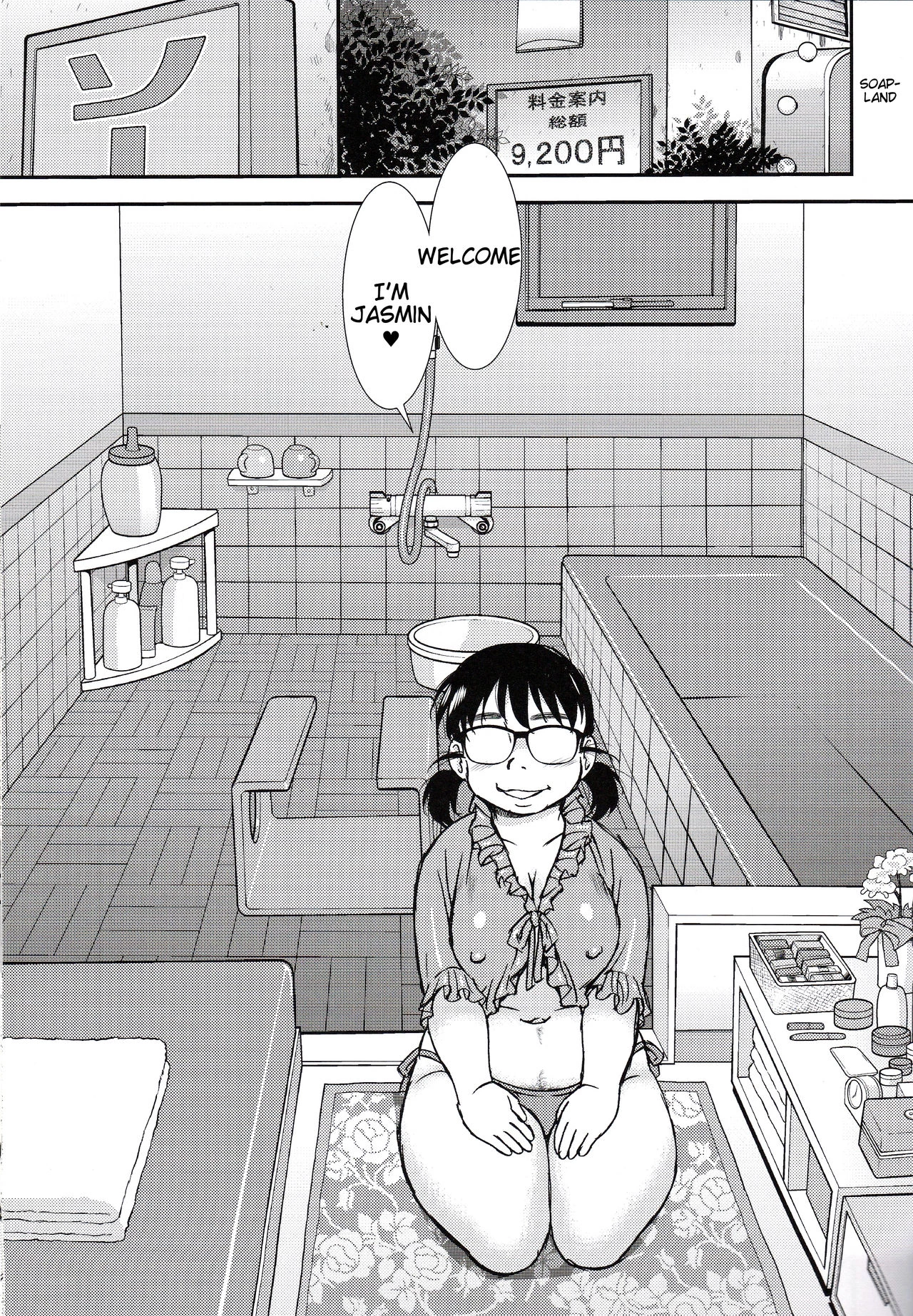 Kigeki Ekimae Soap porn comic picture 2