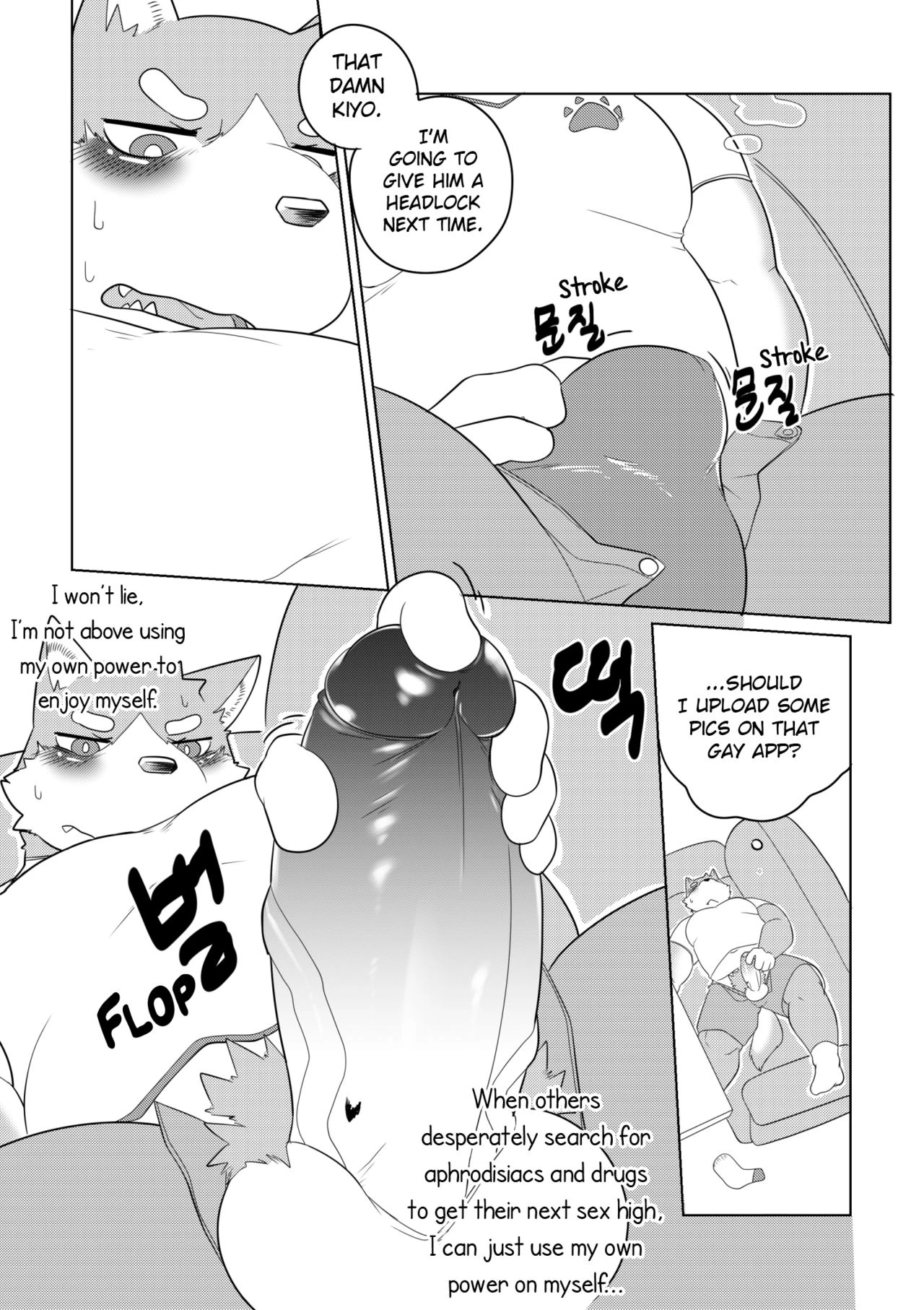 Killer Whale & Niterite porn comic picture 20