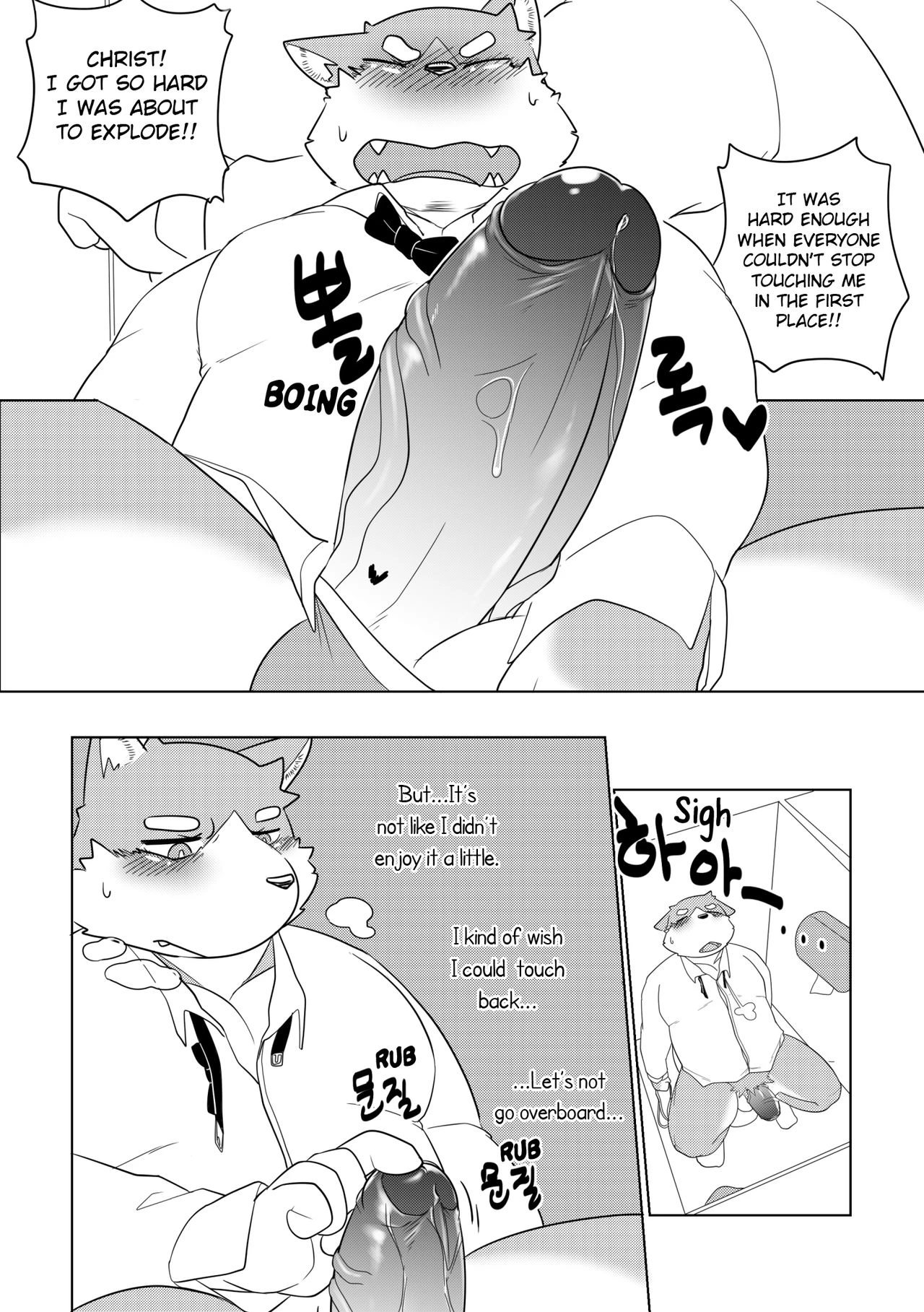 Killer Whale & Niterite porn comic picture 36