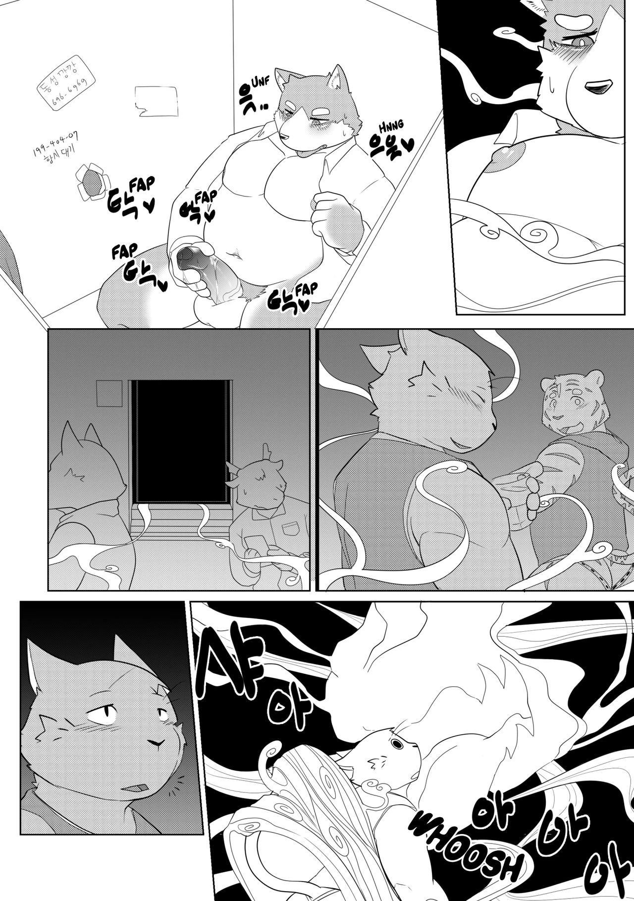 Killer Whale & Niterite porn comic picture 38