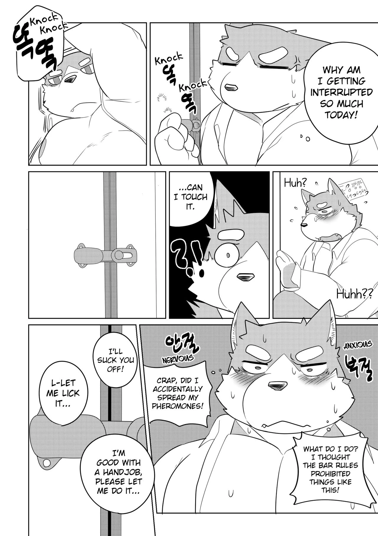 Killer Whale & Niterite porn comic picture 40