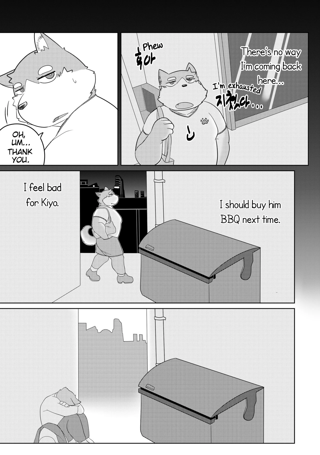 Killer Whale & Niterite porn comic picture 53