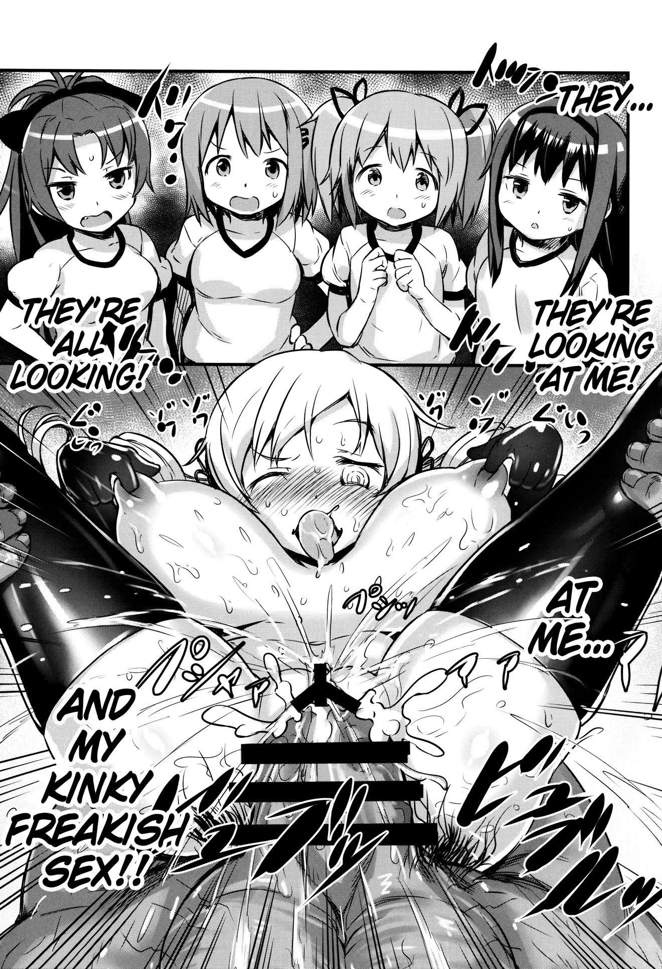 Kinky Porn Movie Debut of Mami Tomoe, 3rd year in Mitakihara Private Middle School porn comic picture 38