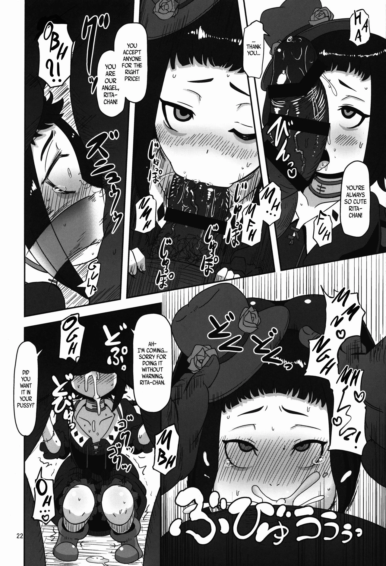 Kishou Shoujo Hanbaichuu Nedan Ou Soudan porn comic picture 21