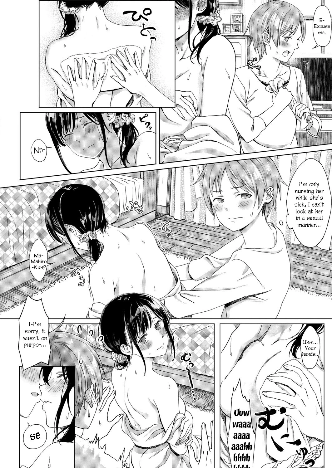 Koi no Yamai - A lovesick maiden porn comic picture 10