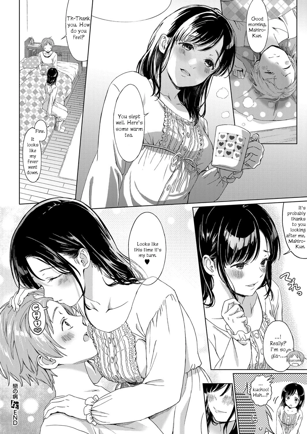 Koi no Yamai - A lovesick maiden porn comic picture 26