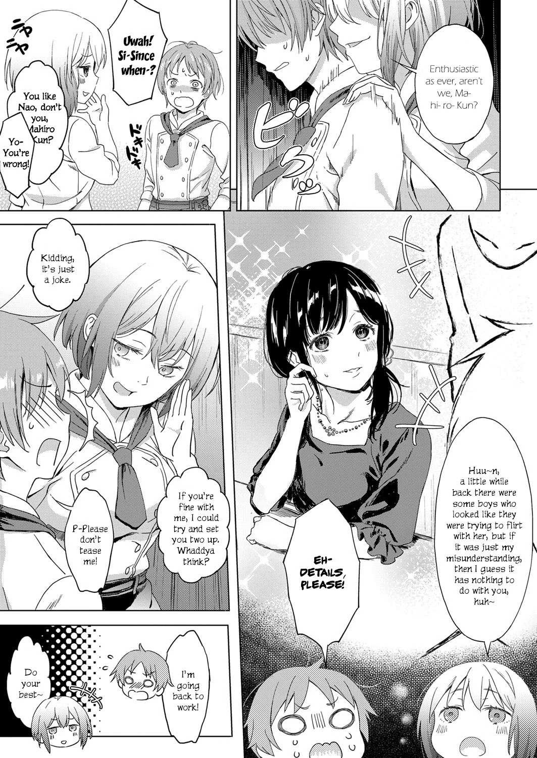 Koi no Yamai - A lovesick maiden porn comic picture 3