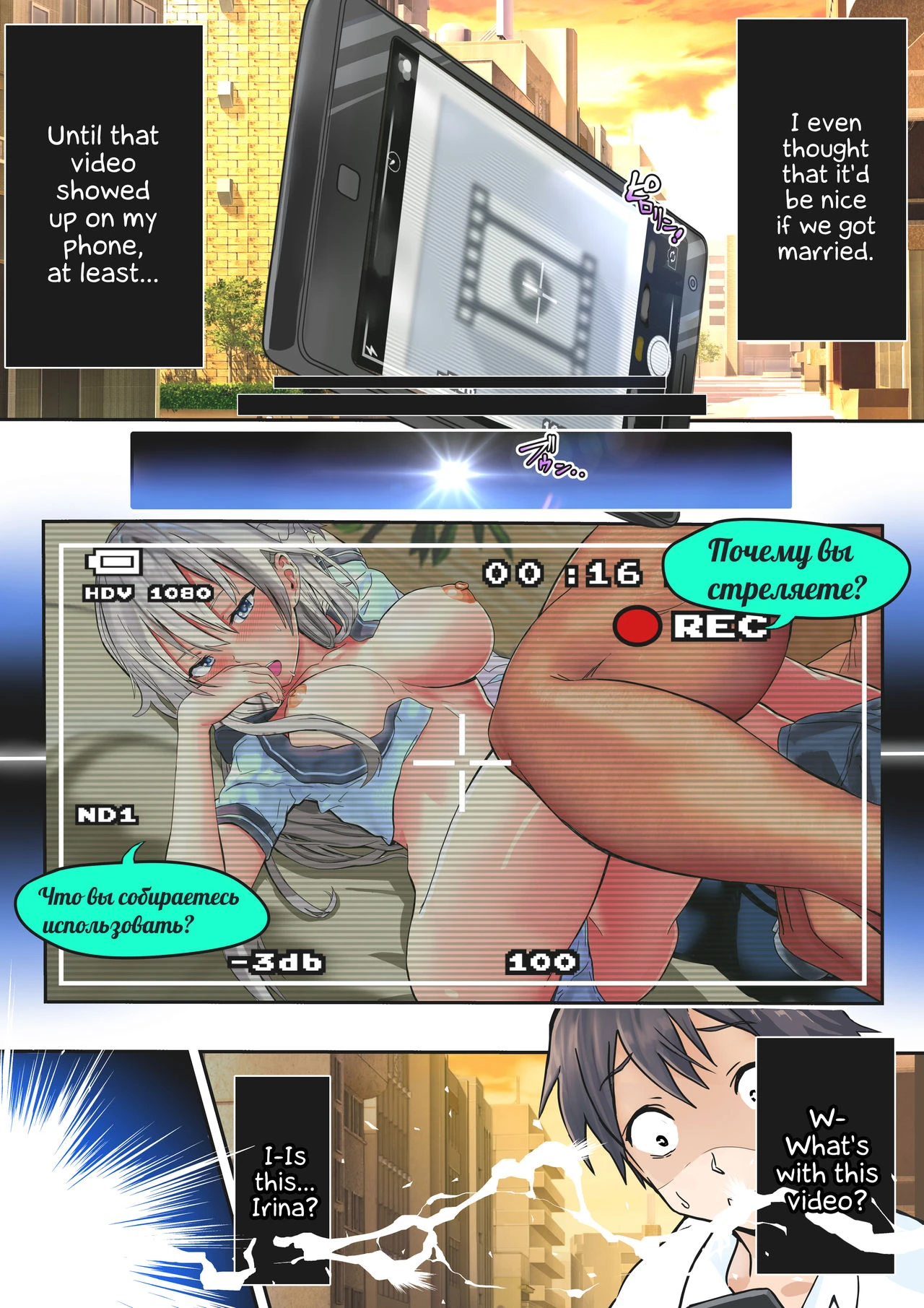 Koibito Kankei ni Atta Russia-jin Imouto ga Netorareta porn comic picture 10