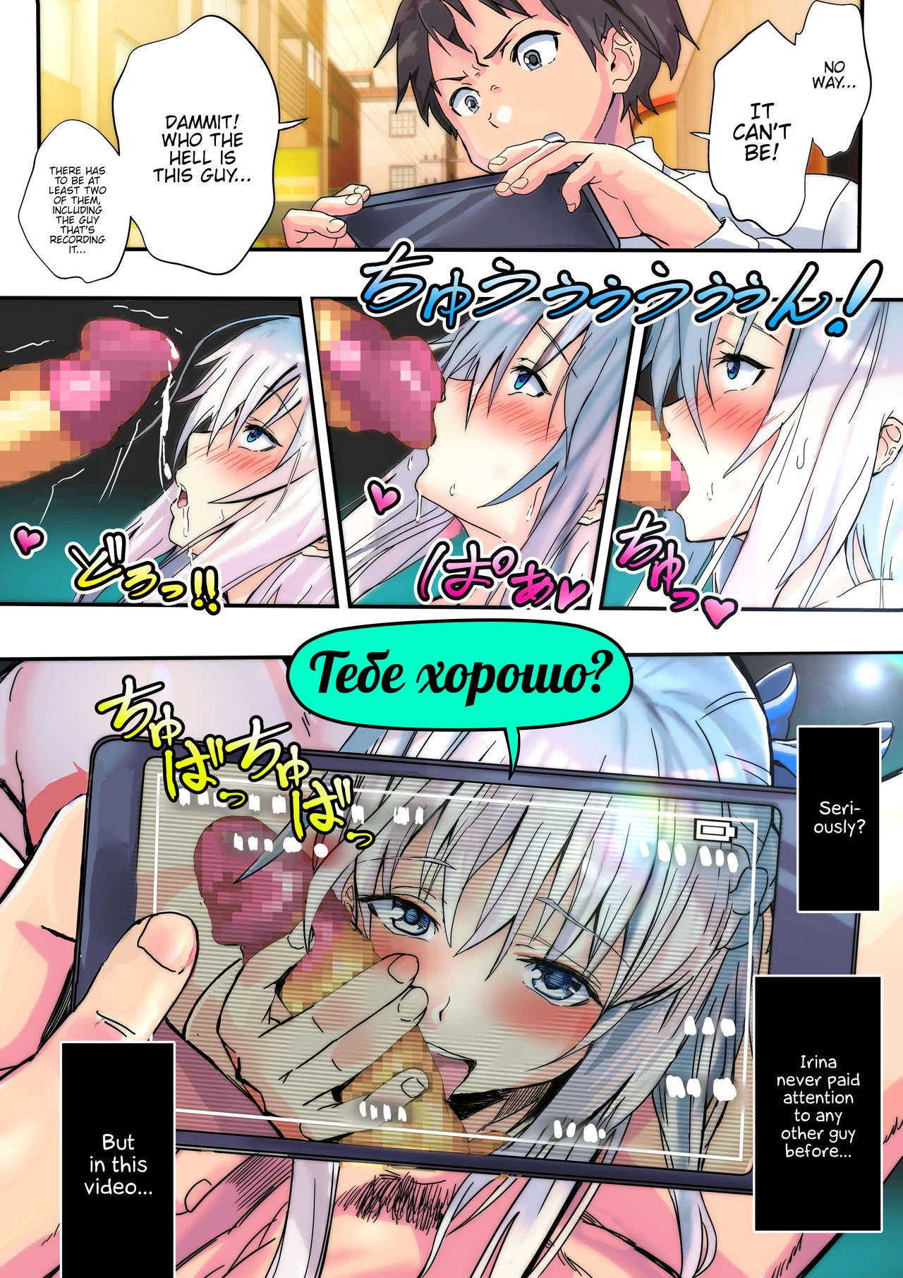 Koibito Kankei ni Atta Russia-jin Imouto ga Netorareta porn comic picture 12