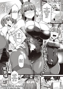 Koisuru Usagi wa Abare Chichi porn comic picture 1