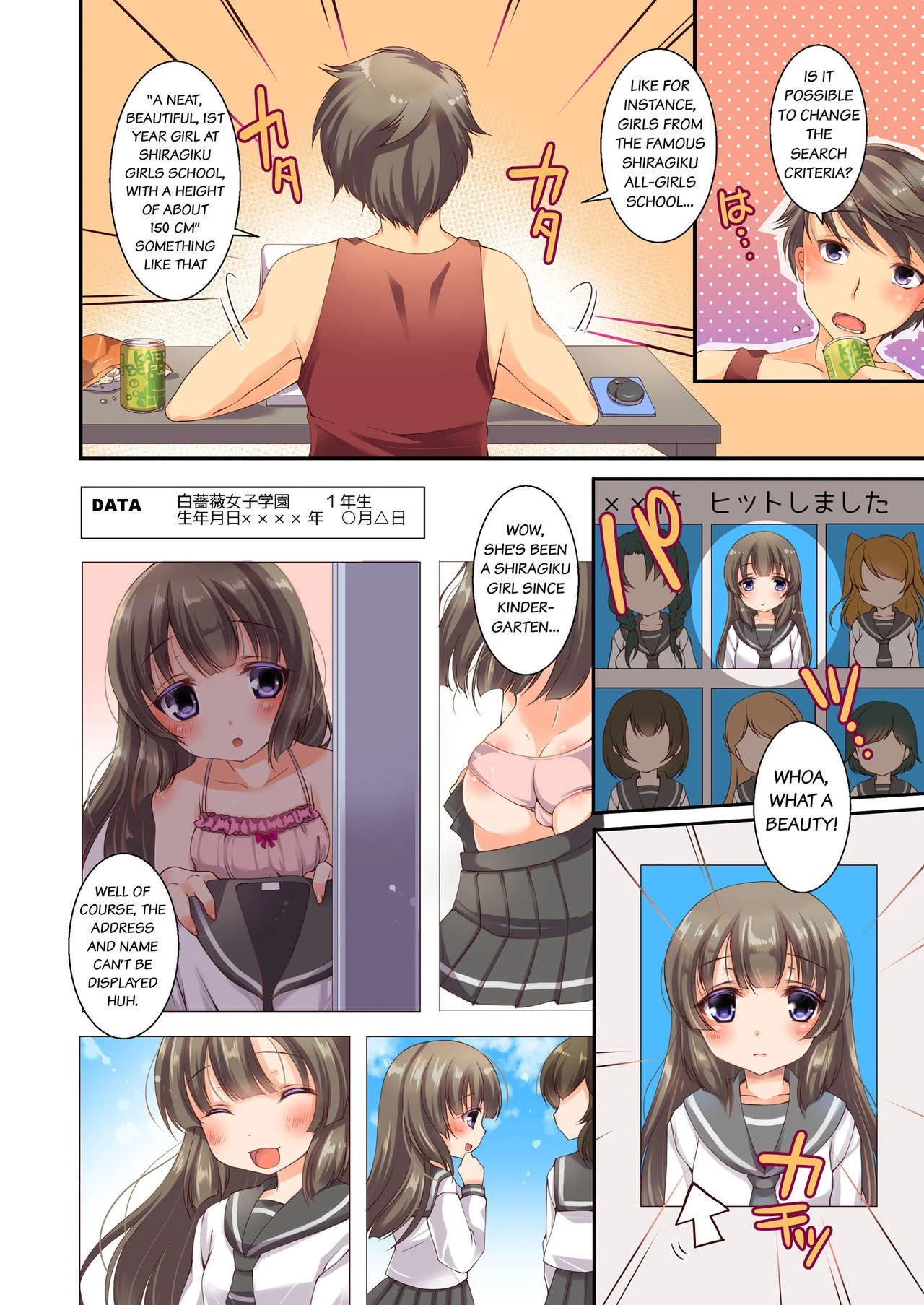 Kojin Jouhou wa Taisetsu ni porn comic picture 2