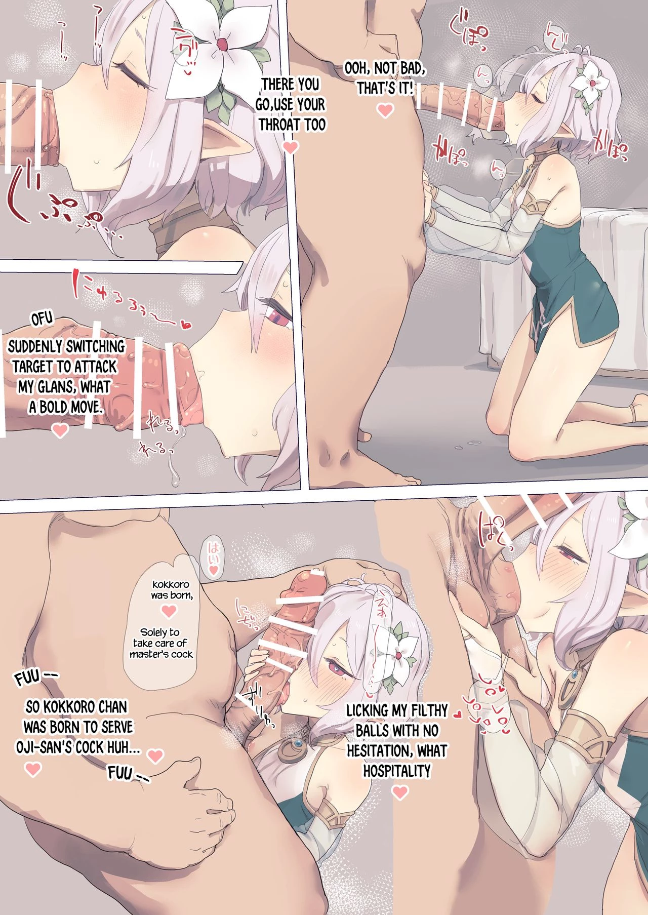 Kokkoro-chan porn comic picture 8