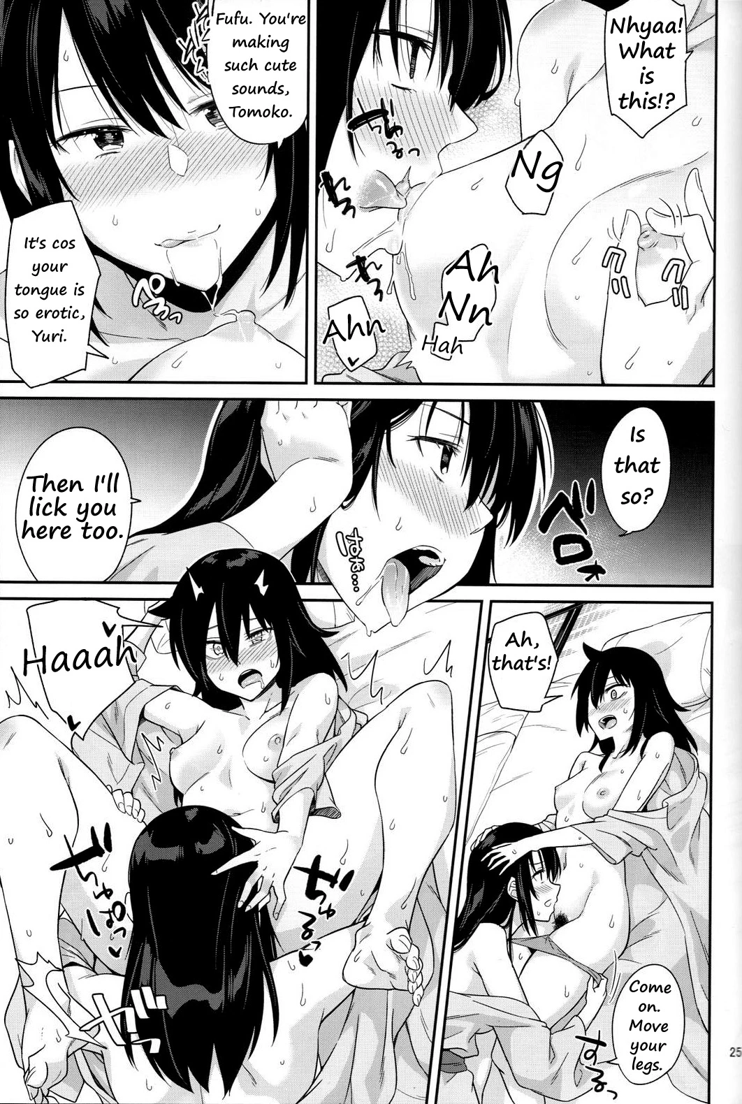 Kokonoe Kazura porn comic picture 23