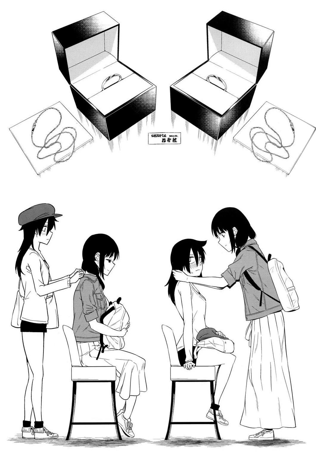 Kokonoe Kazura porn comic picture 47