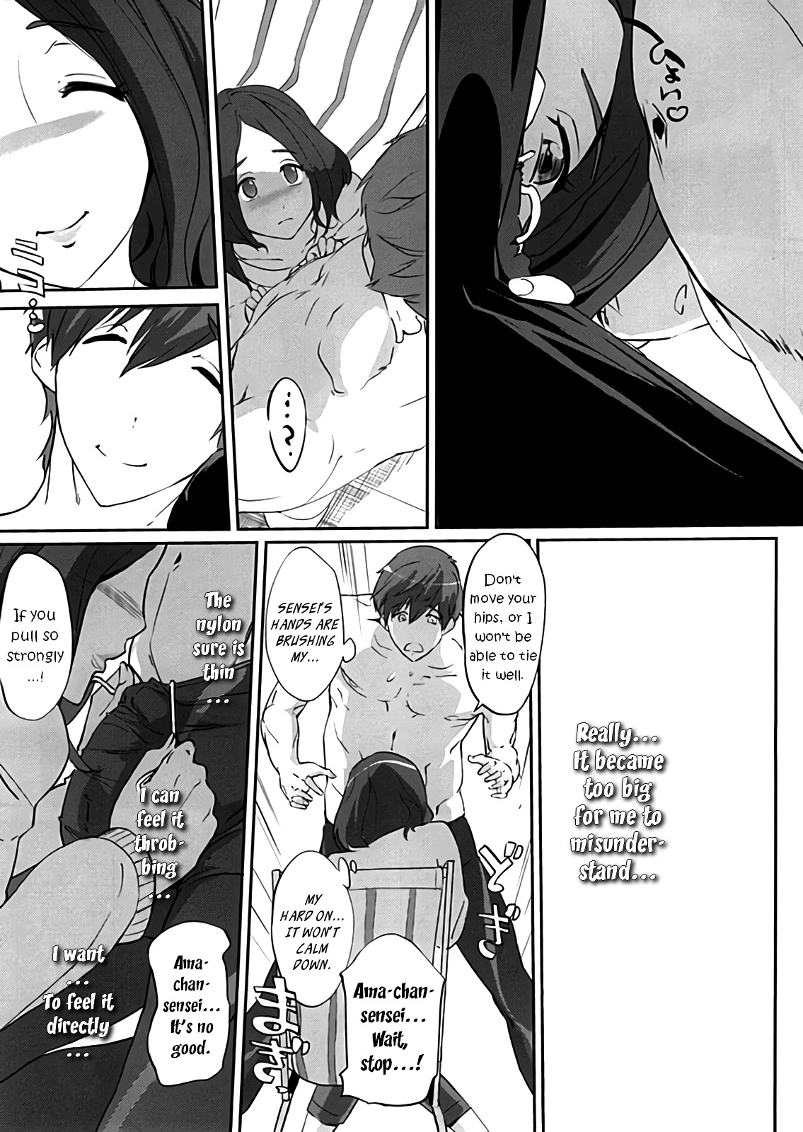 Komon no Tokken porn comic picture 8